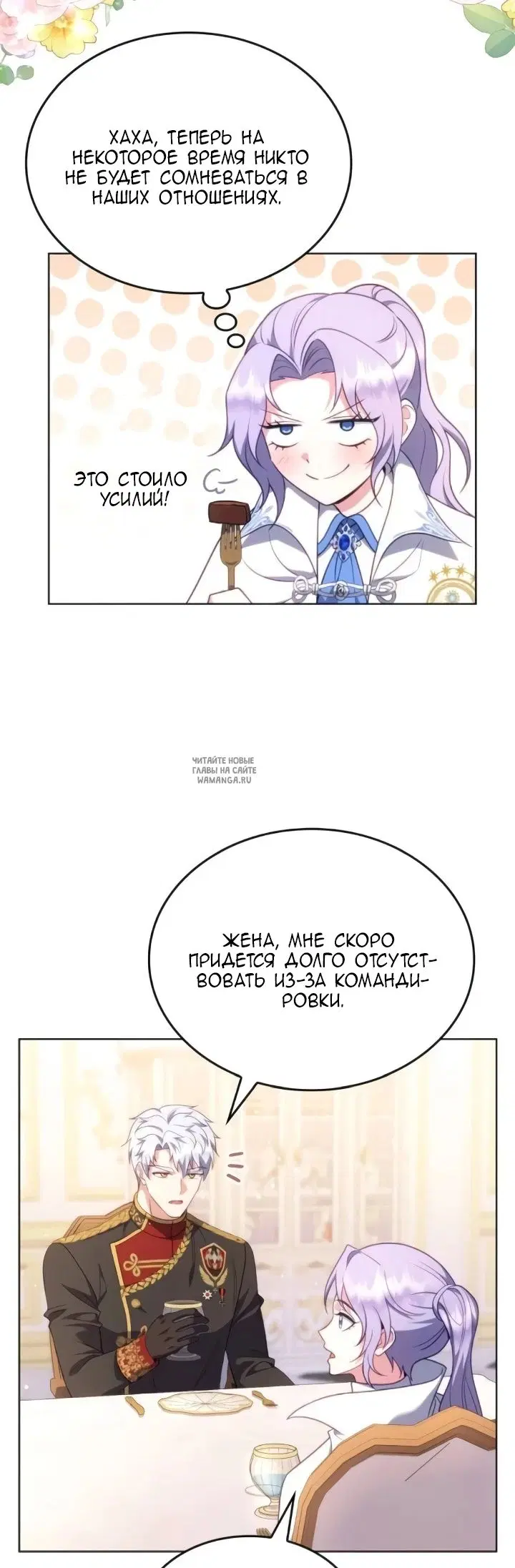 Page 57.000