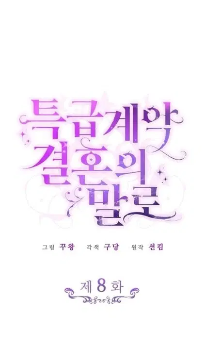 Page 59.000