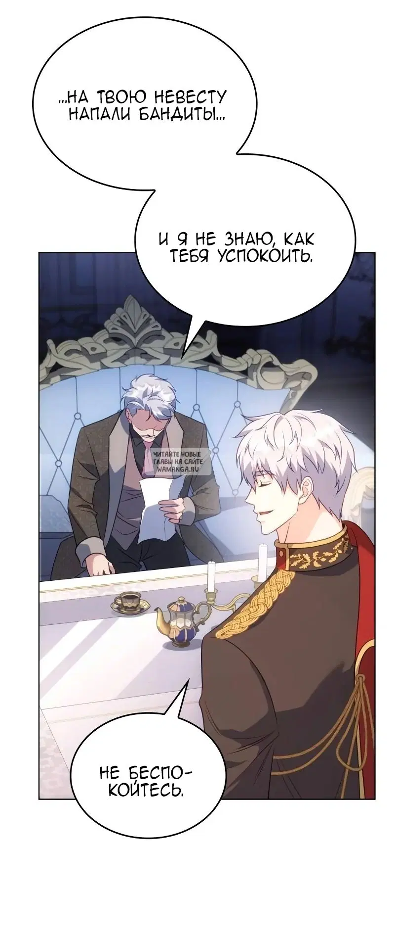 Page 59.000
