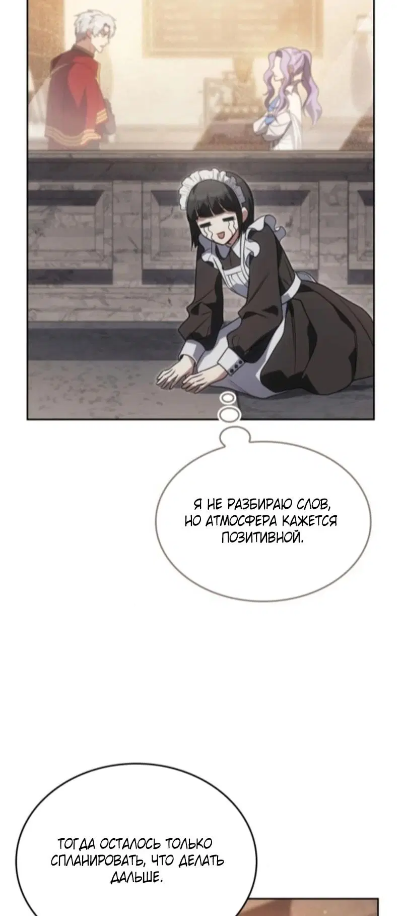 Page 59.000
