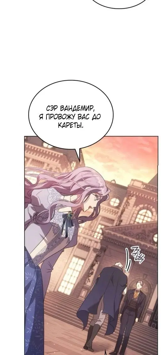 Page 50.000