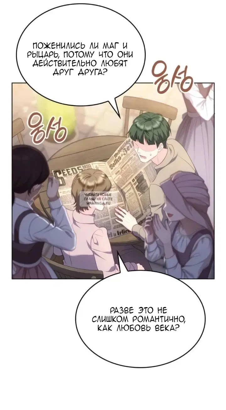 Page 50.000