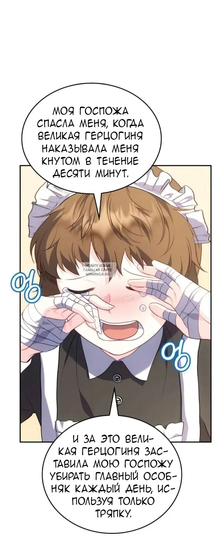 Page 50.000