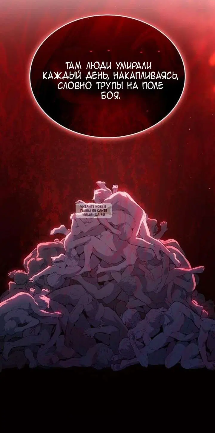 Page 50.000