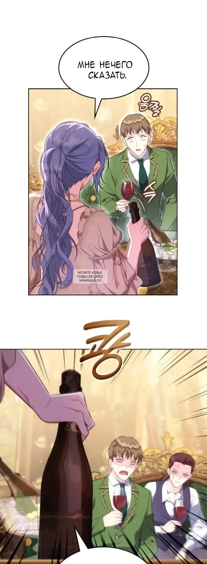 Page 52.000