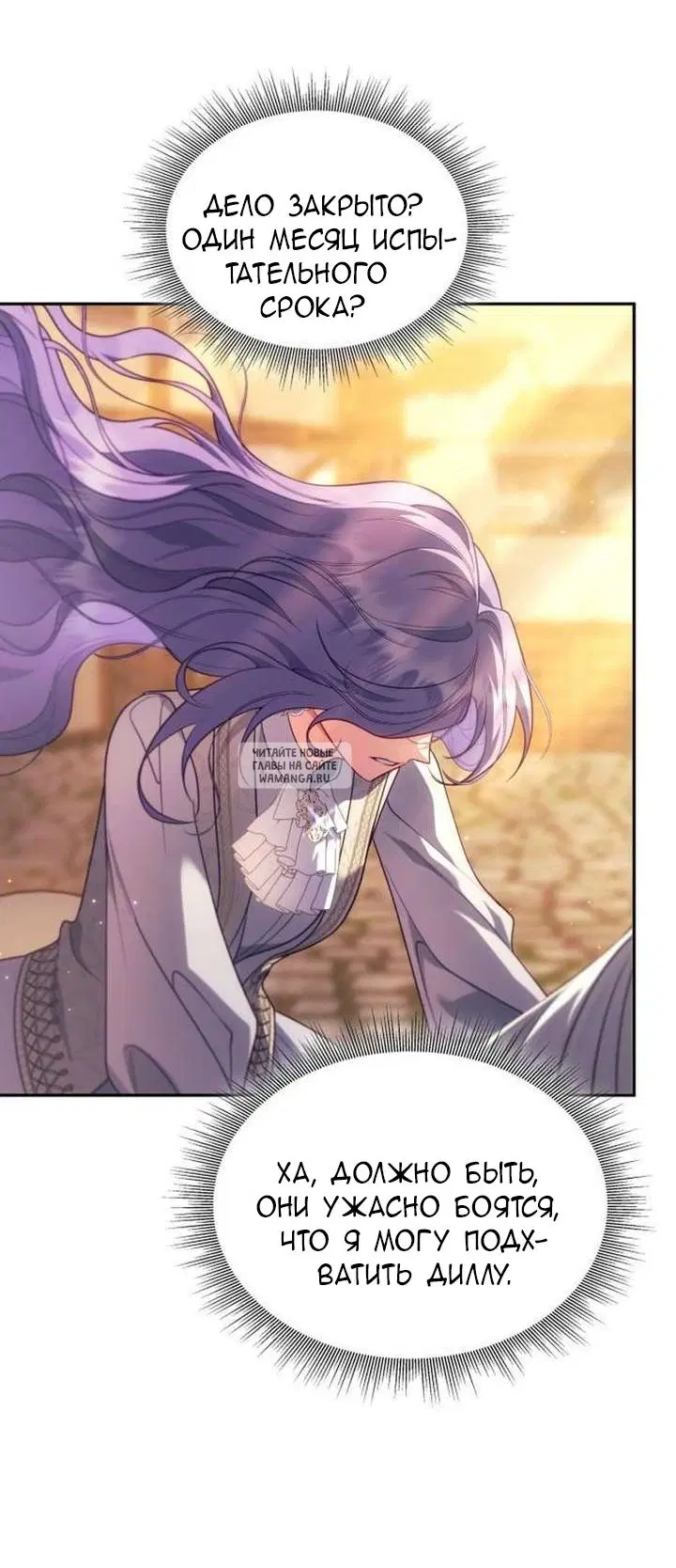 Page 52.000