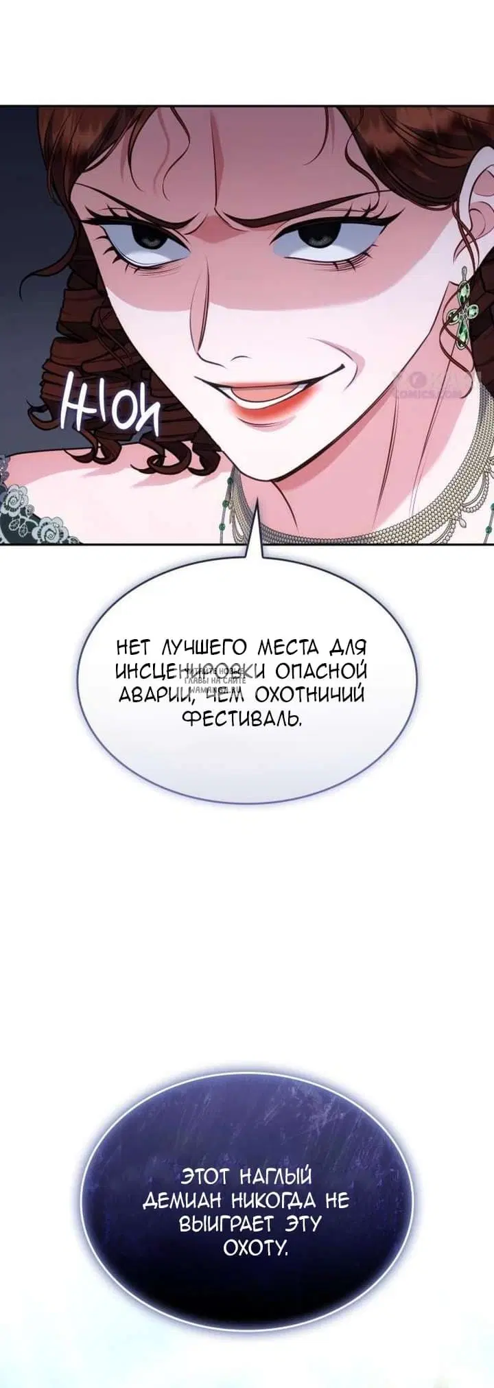 Page 52.000