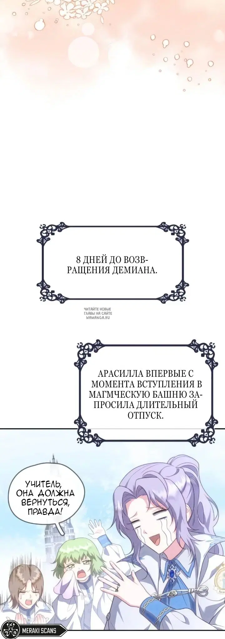 Page 53.000