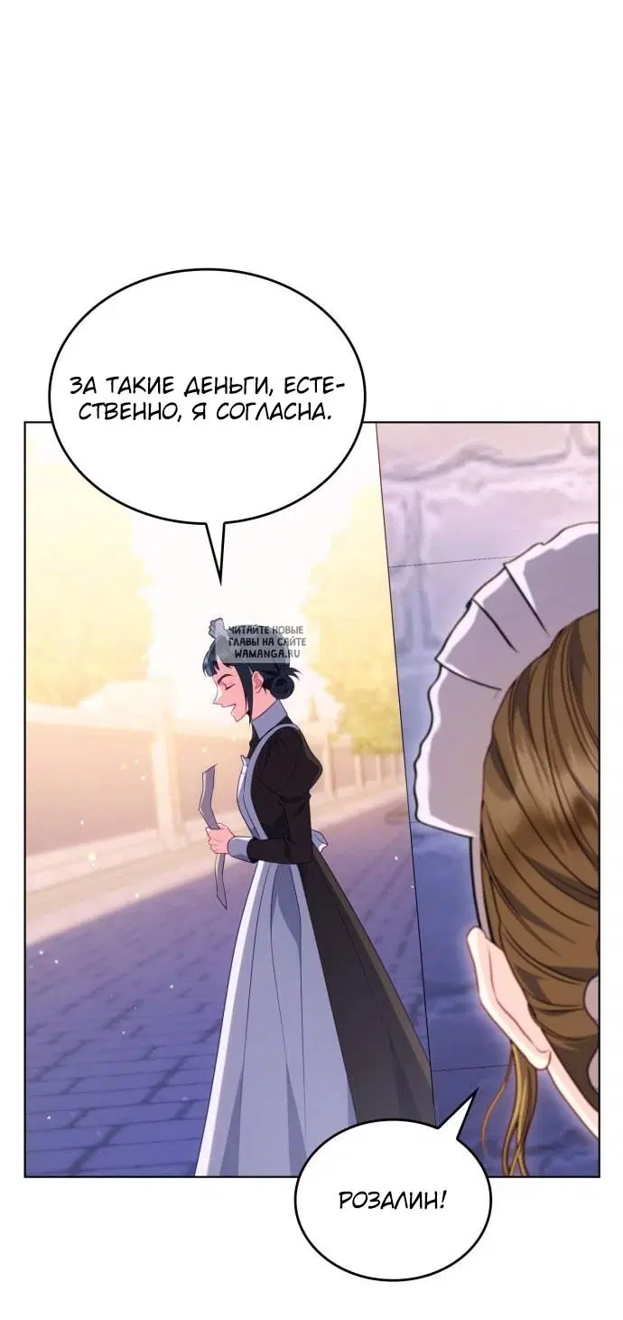 Page 65.000