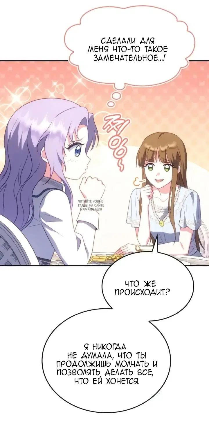 Page 65.000