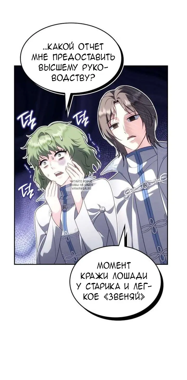 Page 65.000