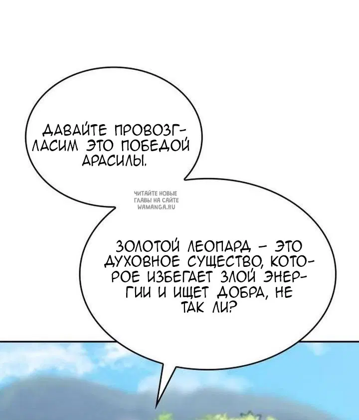 Page 65.000