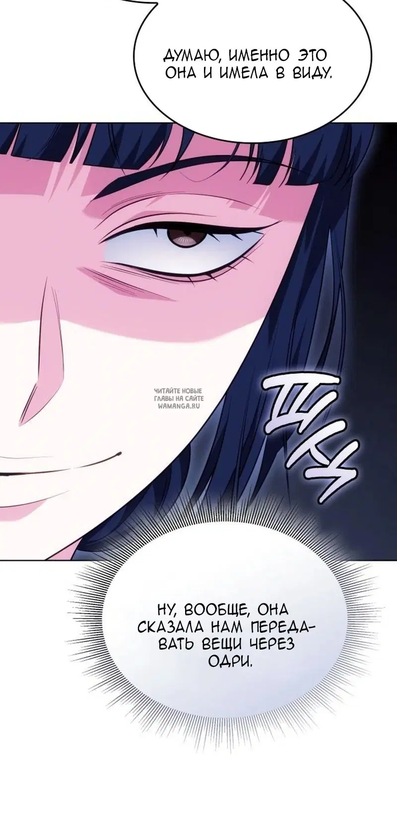 Page 66.000