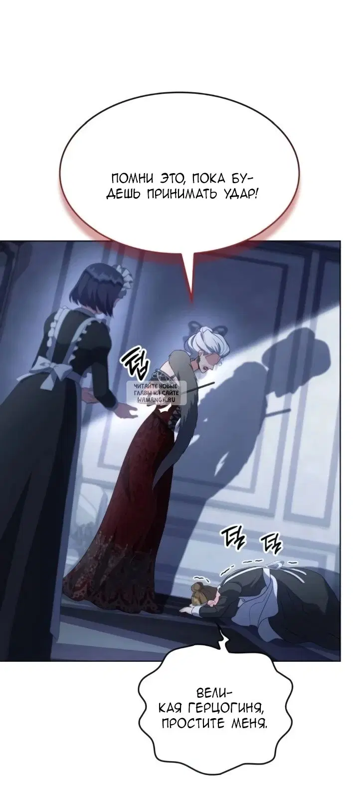 Page 66.000
