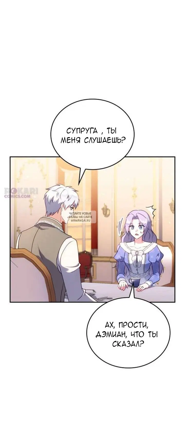 Page 66.000