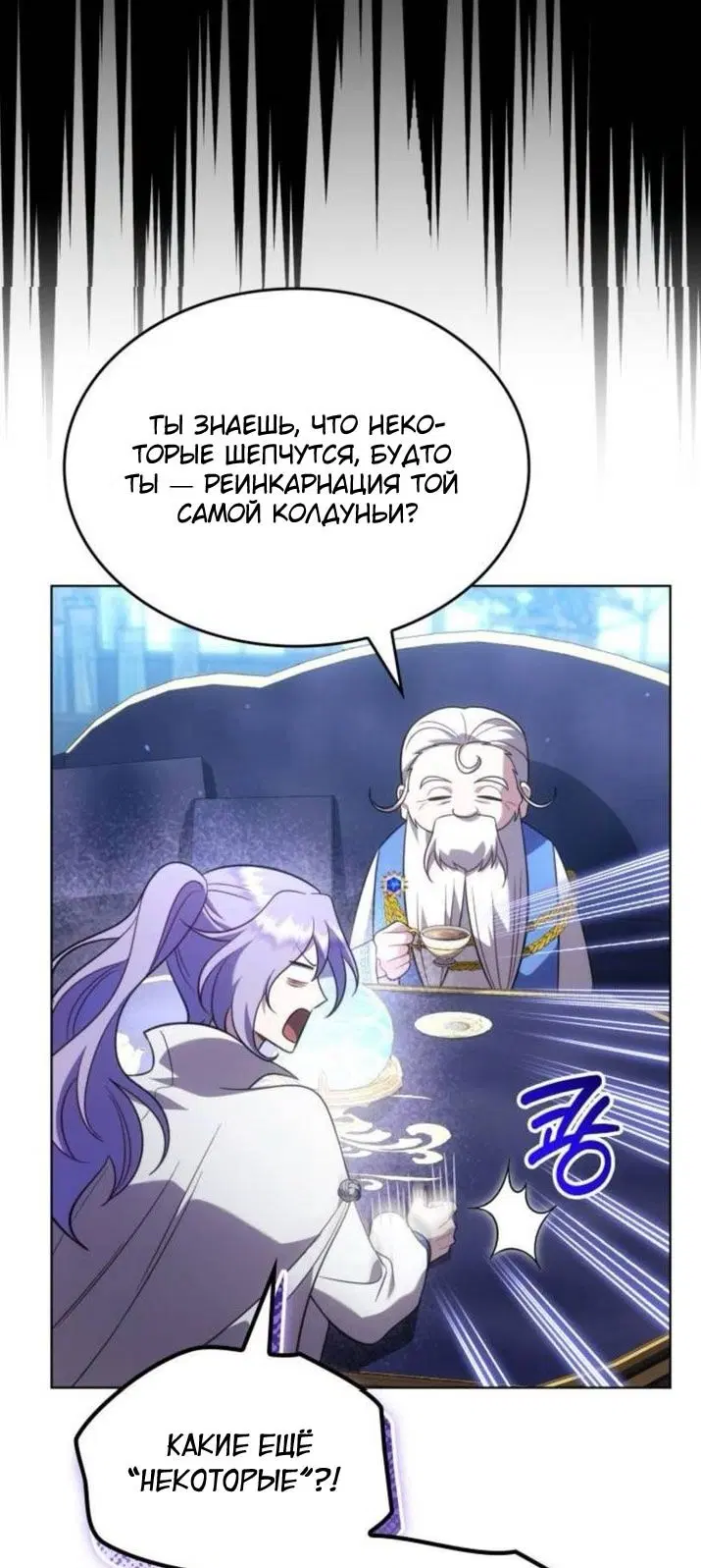 Page 67.000
