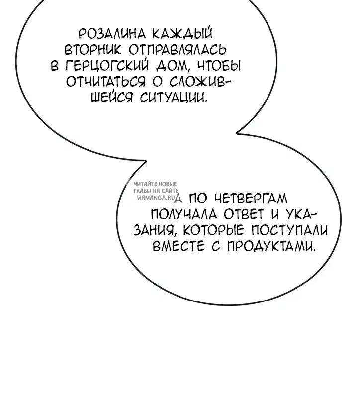 Page 67.000