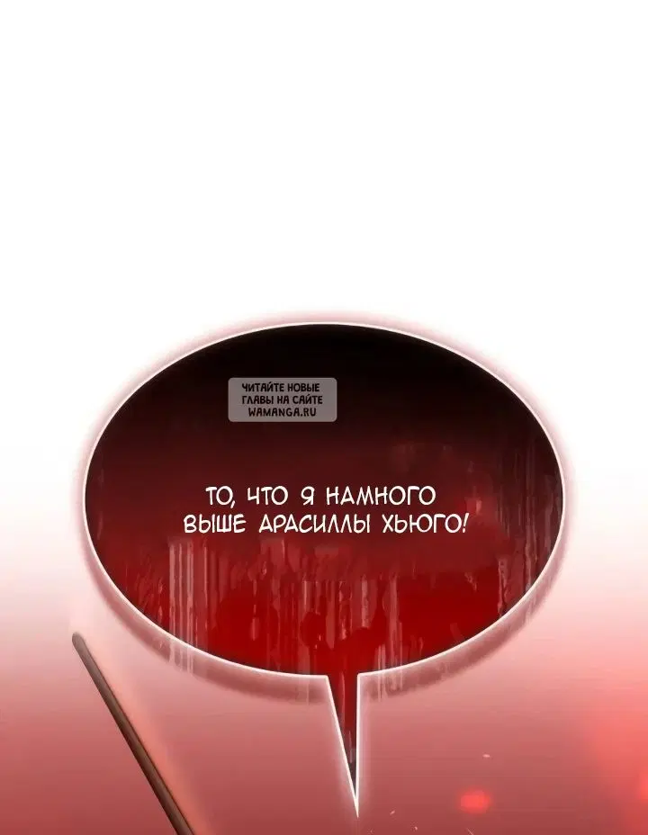 Page 67.000