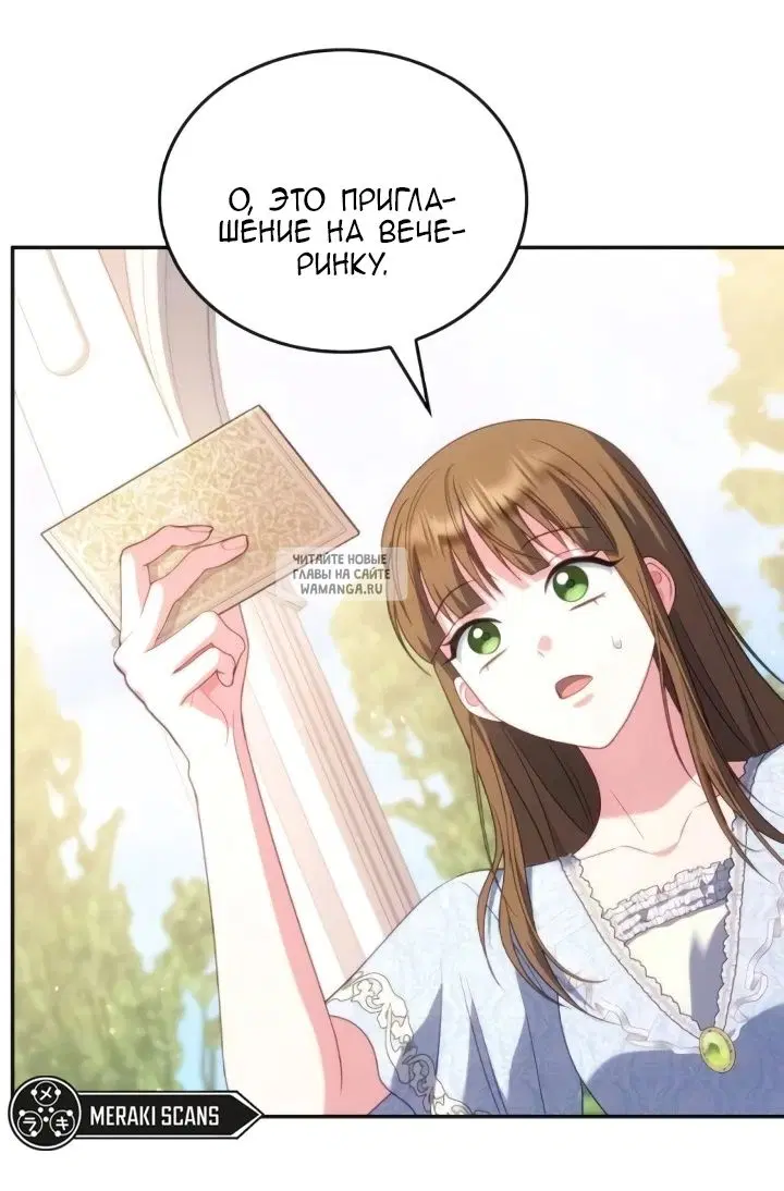 Page 67.000