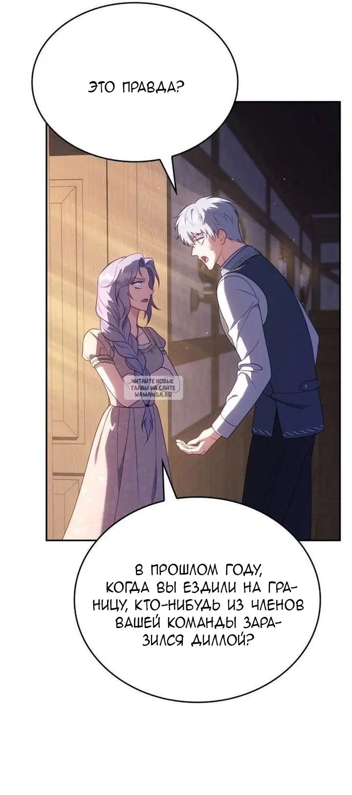 Page 67.000