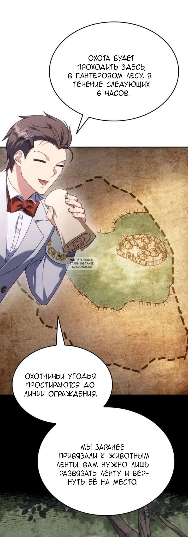 Page 67.000