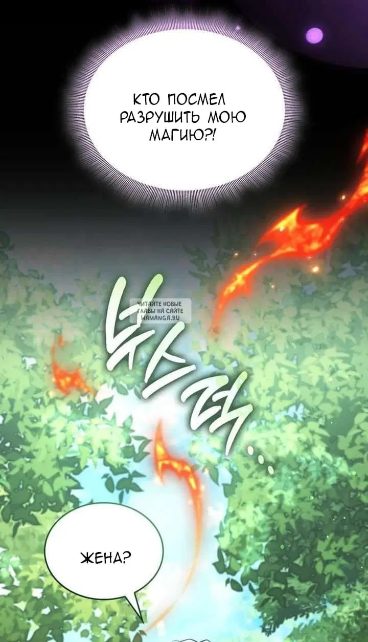 Page 67.000