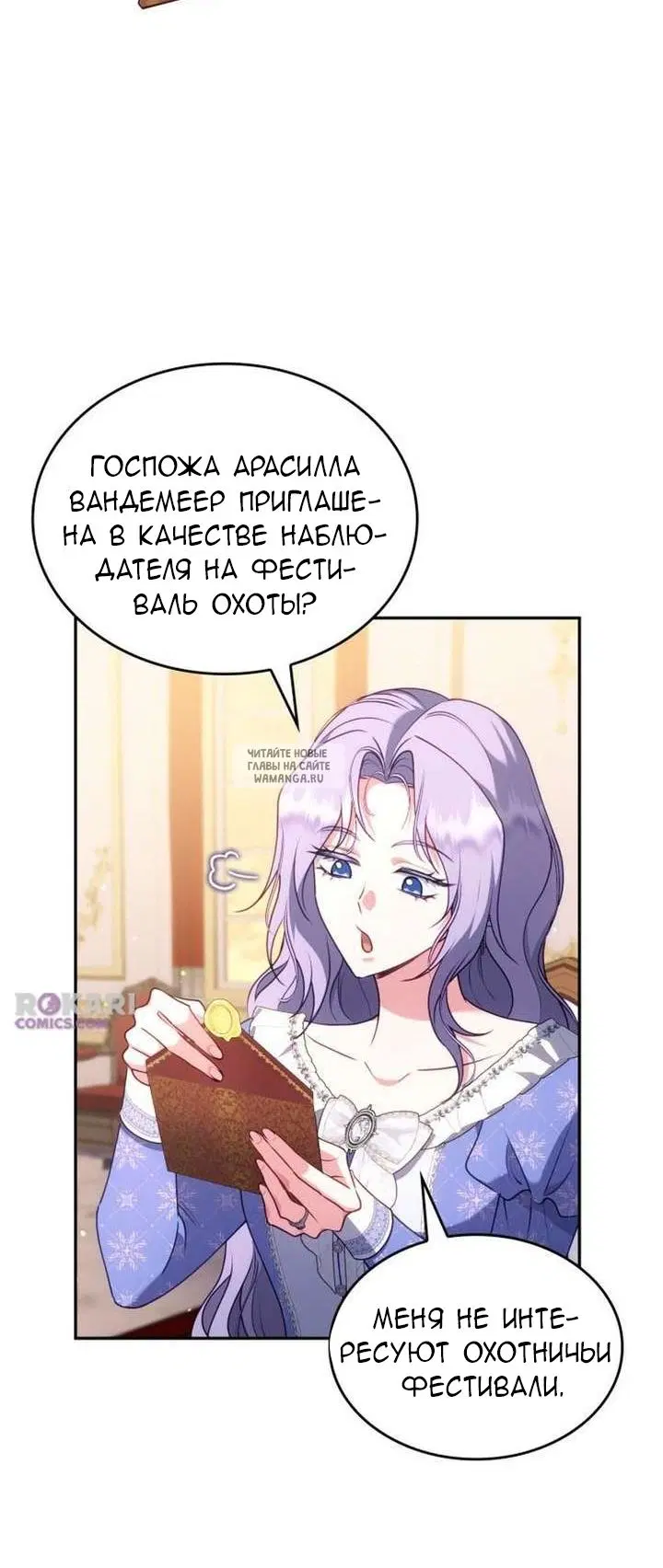 Page 68.000