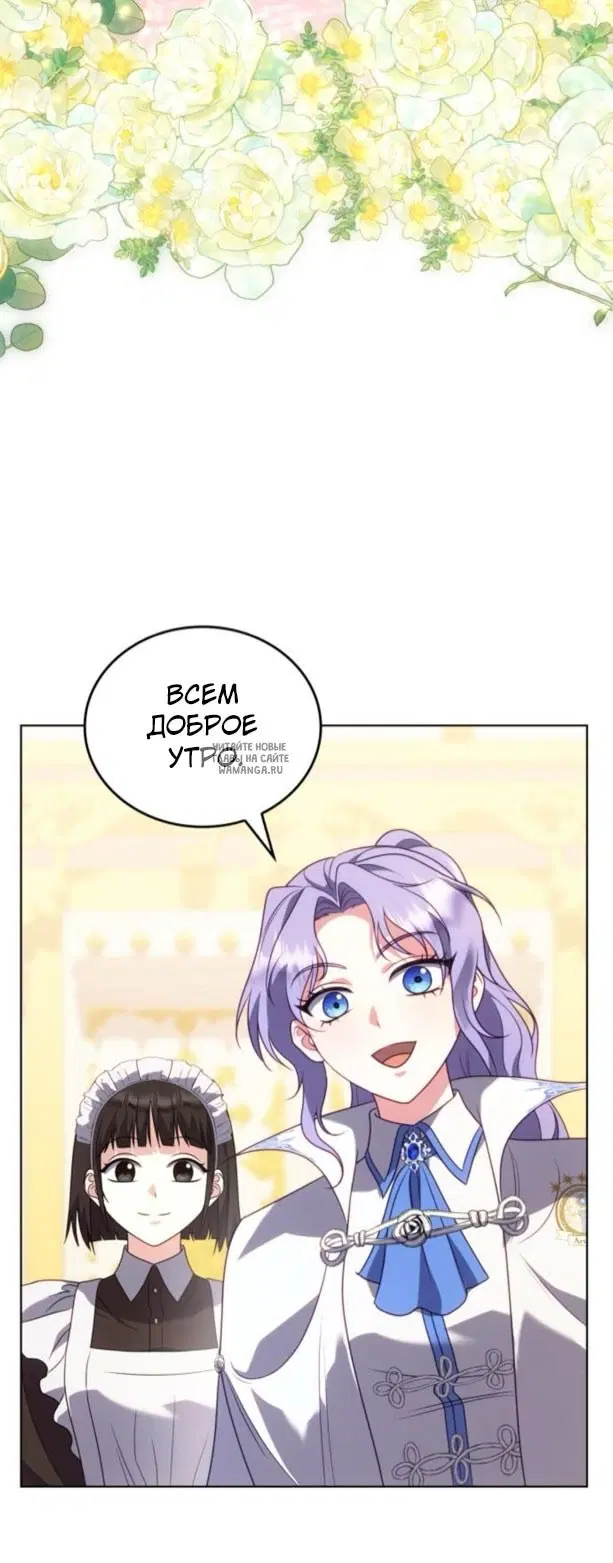 Page 69.000