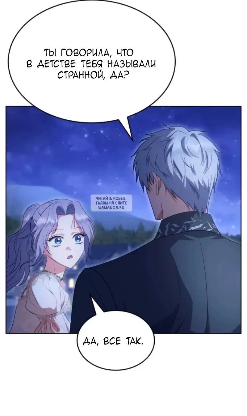 Page 69.000