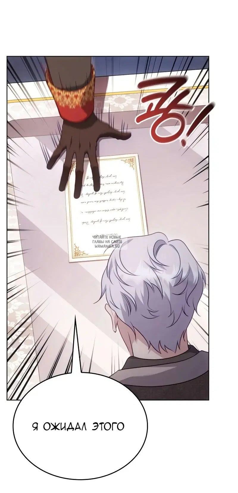 Page 60.000