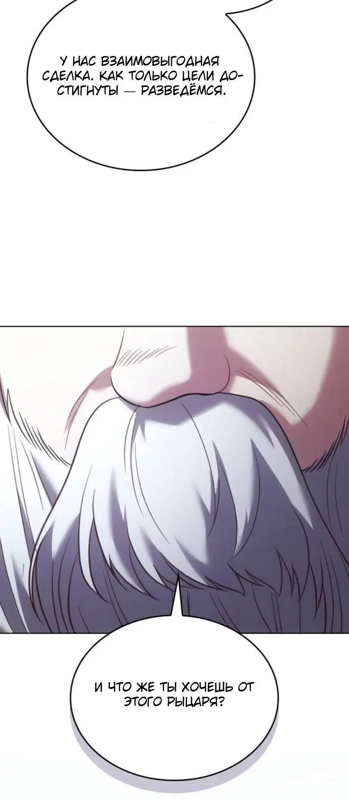 Page 62.000