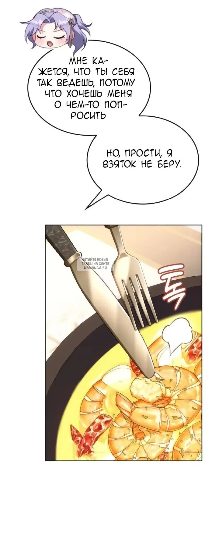 Page 63.000