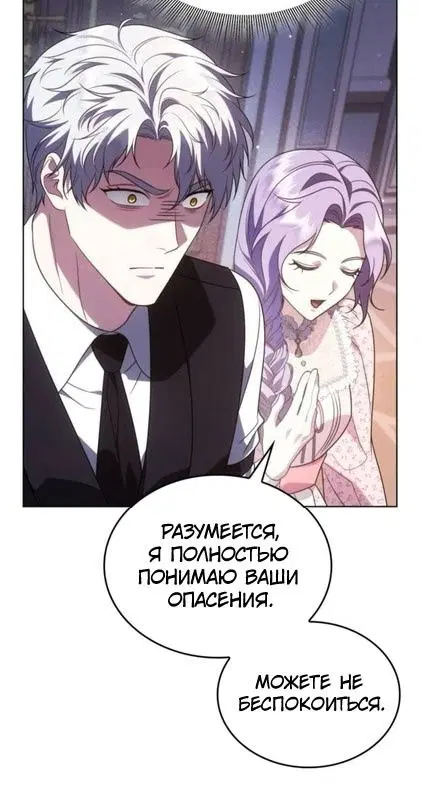 Page 74.000