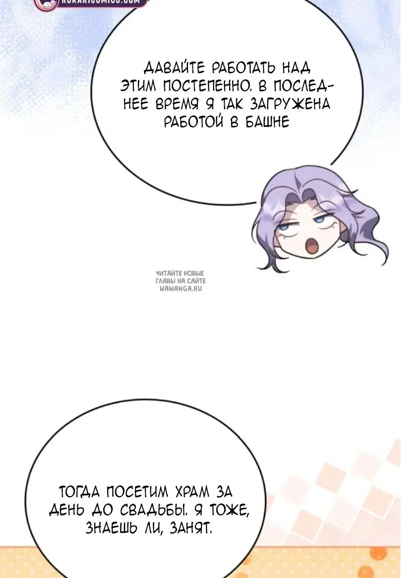 Page 74.000