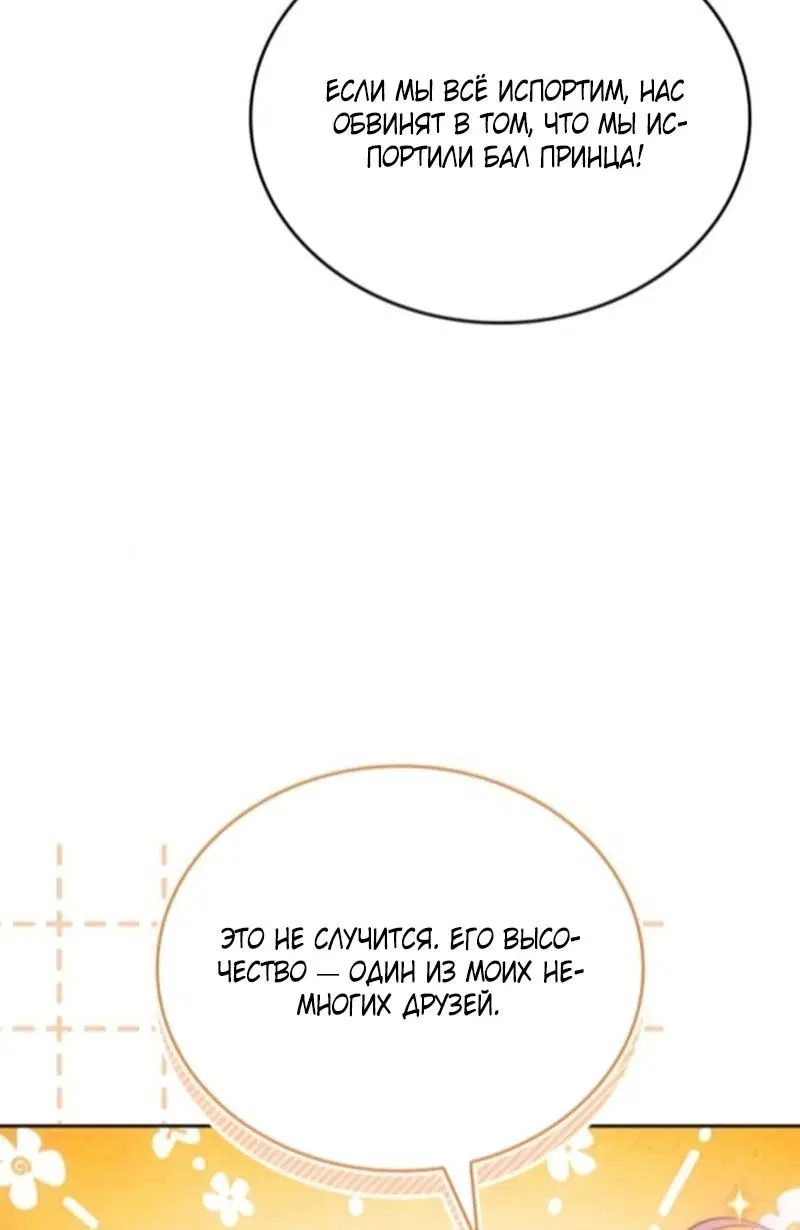 Page 74.000