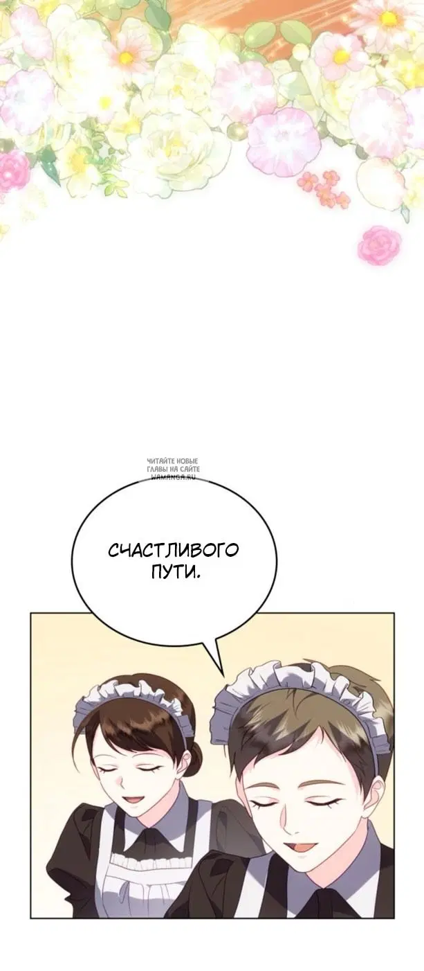 Page 75.000