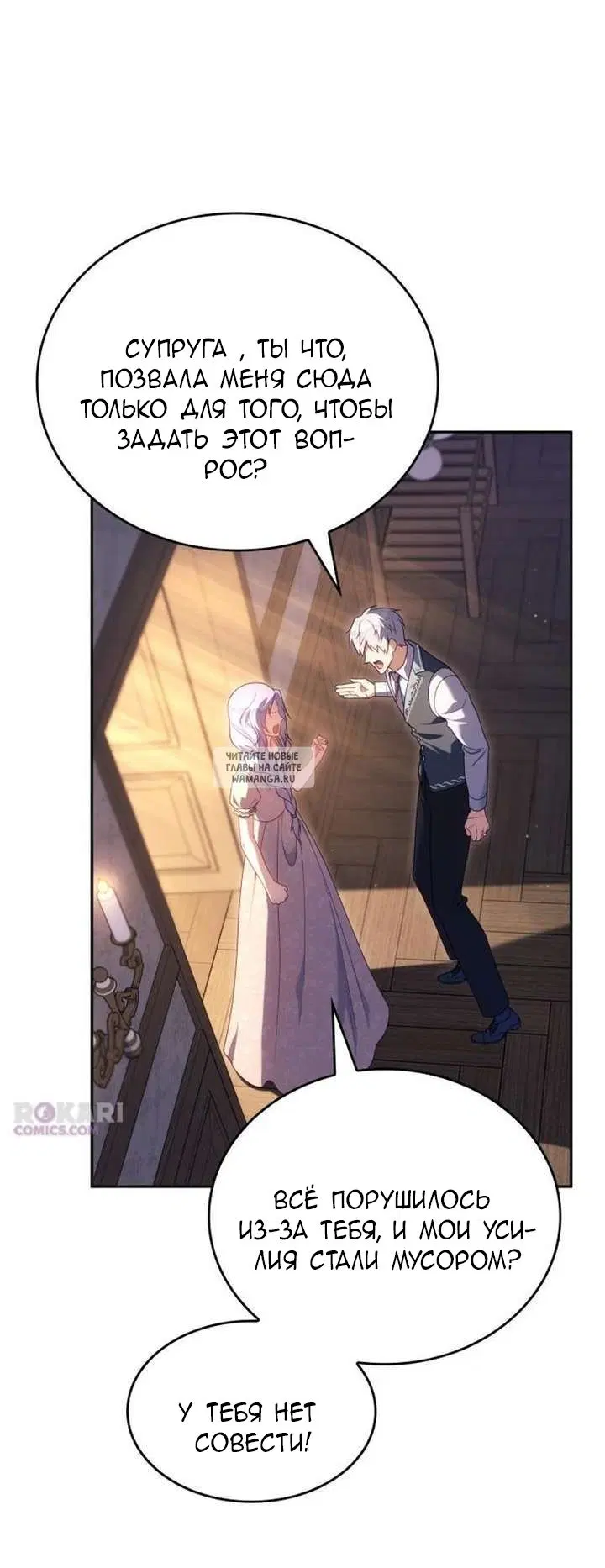 Page 75.000