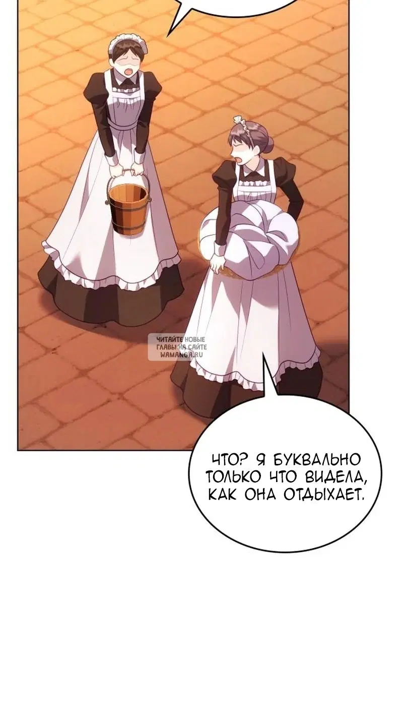 Page 76.000