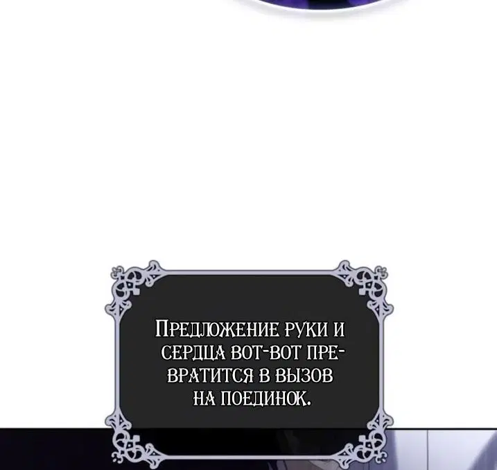 Page 76.000