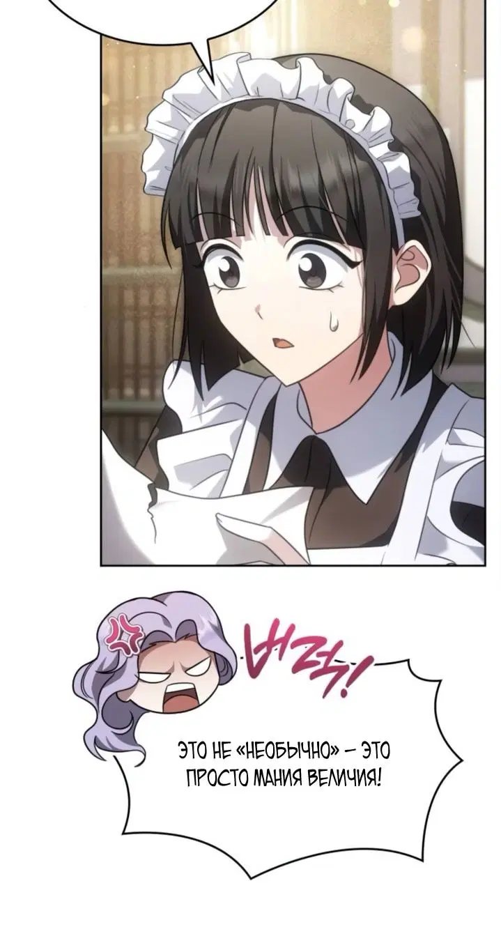 Page 76.000
