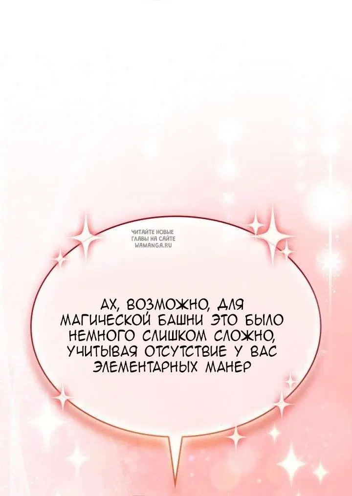 Page 76.000