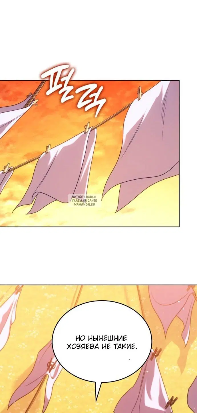 Page 77.000