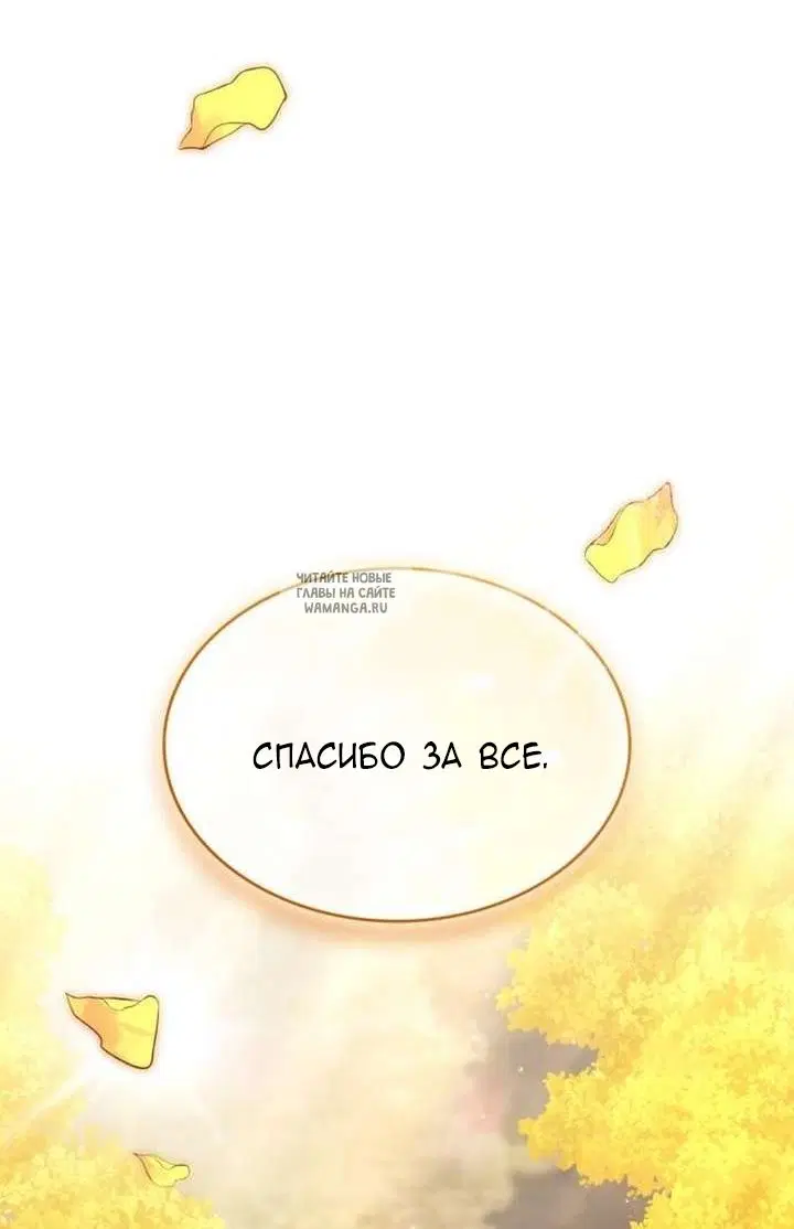 Page 77.000