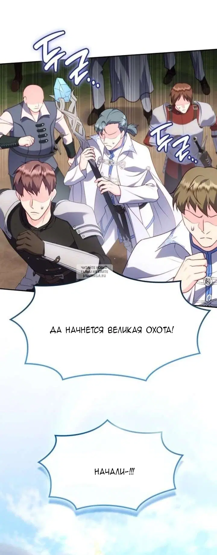 Page 77.000
