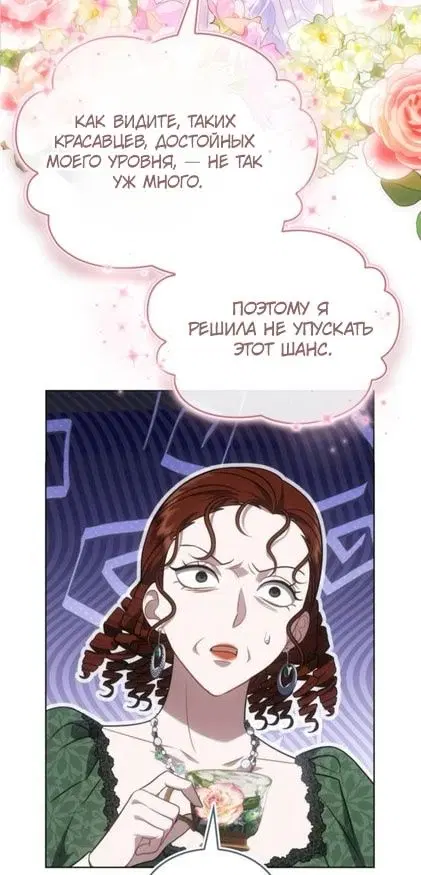 Page 78.000