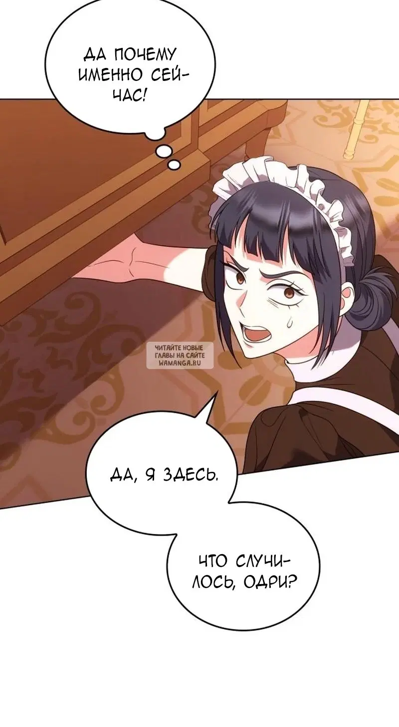 Page 78.000
