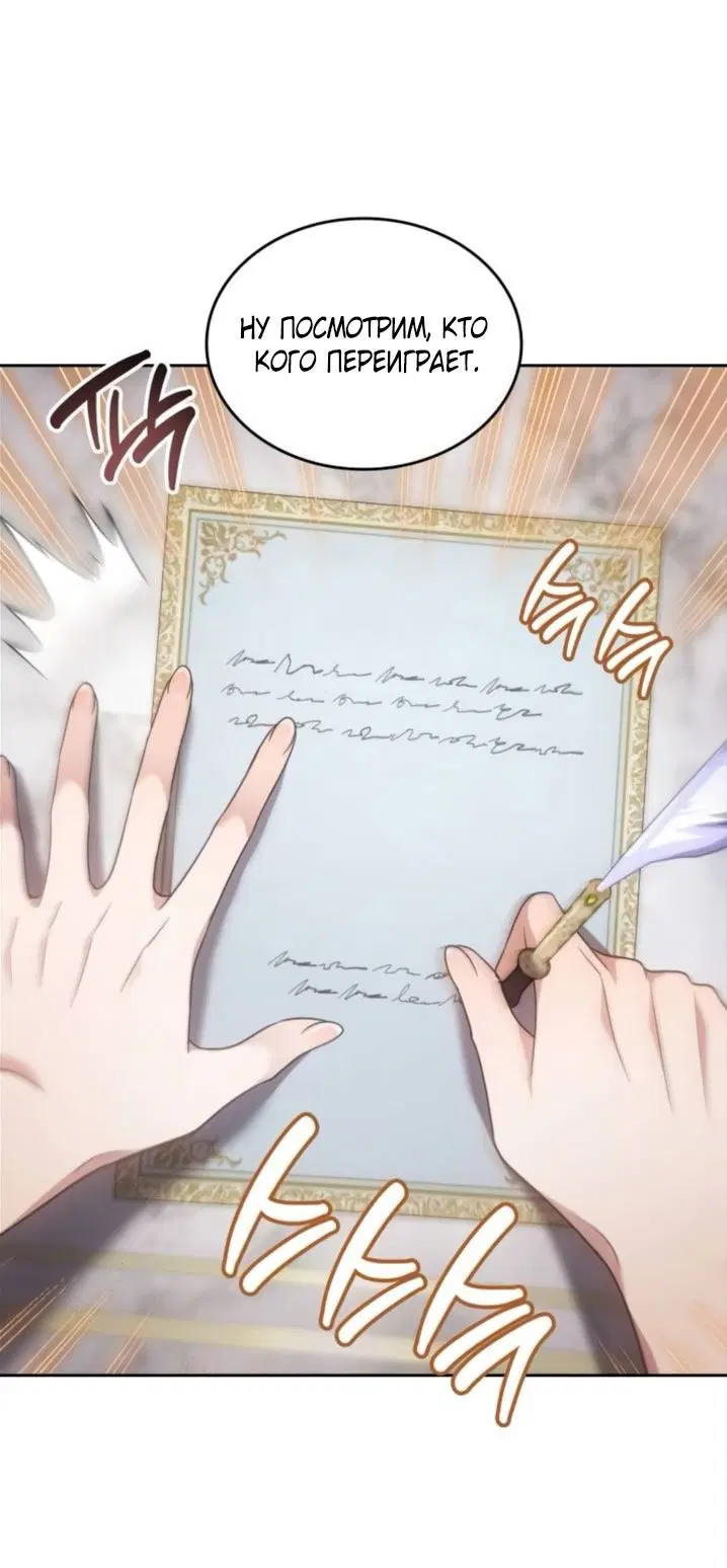 Page 78.000