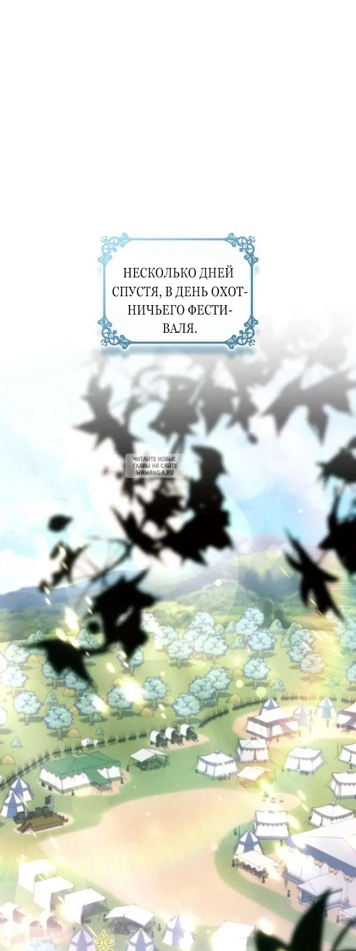 Page 78.000