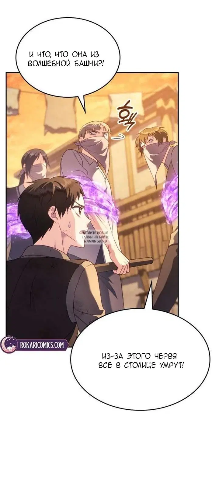 Page 79.000