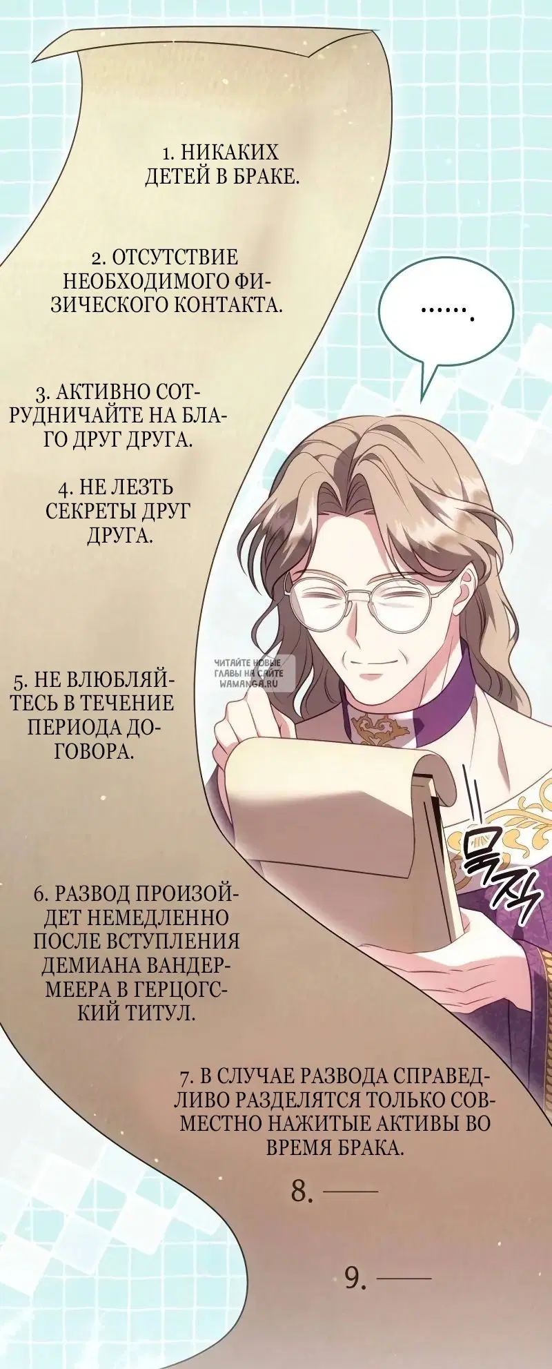 Page 70.000